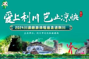 后天选秀抽签！灰熊晒己队概率：状元7.5% 前四31.9% 最可能第八