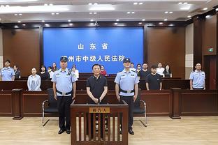 ?西决G1裁判报告：漏判东契奇走步+漏判爱德华兹回场违例